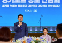 싱가포르 재외동포 여러분과 함께했습니다