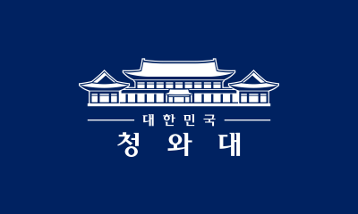제107주년 3·1절 기념사