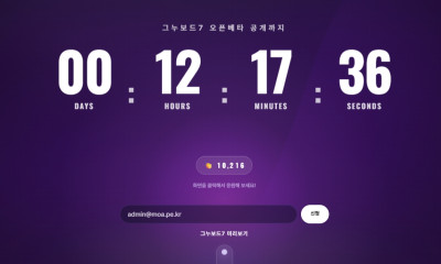 에스아이알소프트, 그누보드7 오픈 베타 출시... 글로벌 커머스와 AI생…