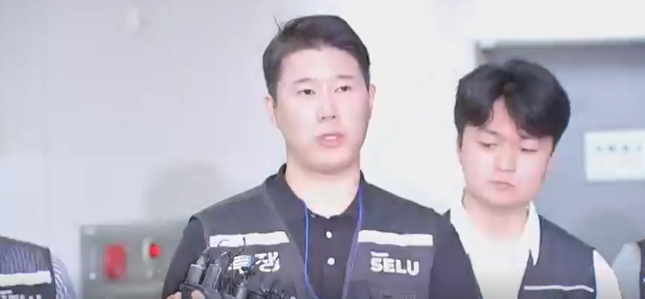 삼성전자 노사협상 결렬…노조, 21일 총파업 강행 선언