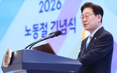 이 대통령 "일터 안전만큼은 타협 없어…노동과 기업 상생의 길 열 것"