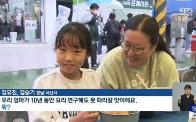 [유머] 라면 축제 인터뷰 레전드.jpg