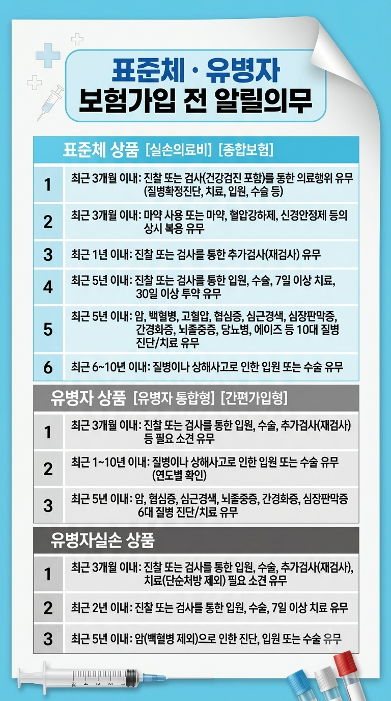 4aabe54217035102c6322567d1c1b507_1791774390_4726.png