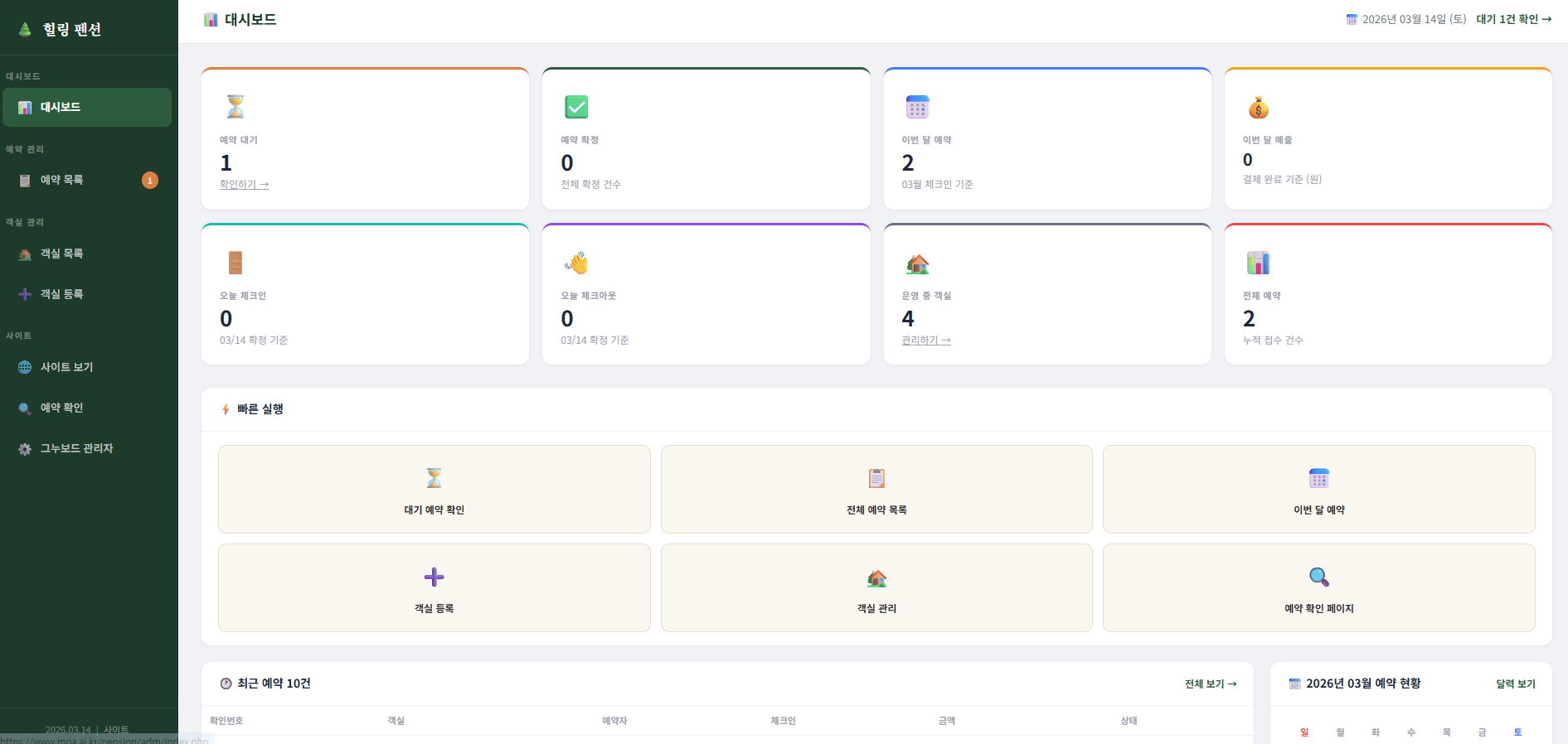 아침의 아침~~~~!!!