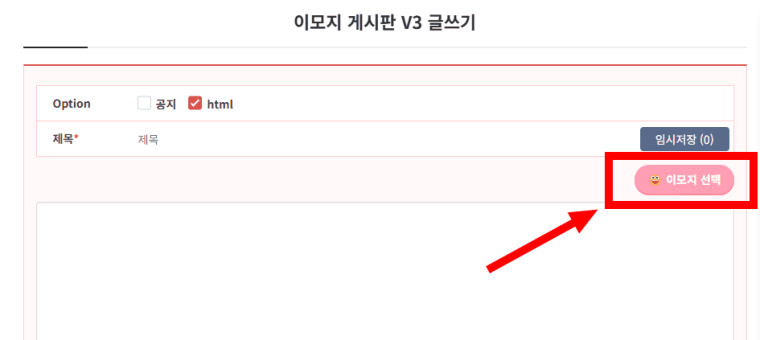 bn_red_good_emoji_ai_V3.zip