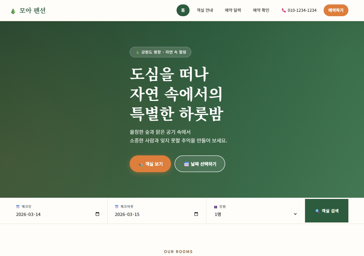 아침의 아침~~~~!!!