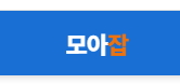 회사 로고